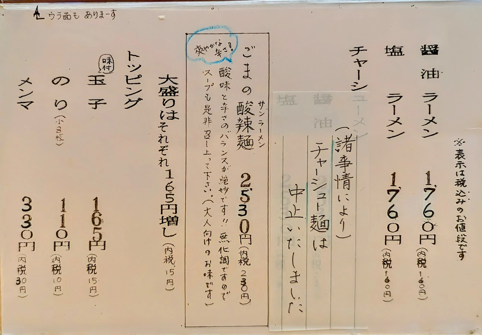 Kamunabi 메뉴 사진 1